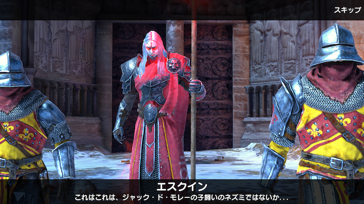 Iron Blade アイアンブレイド androidアプリスクリーンショット2