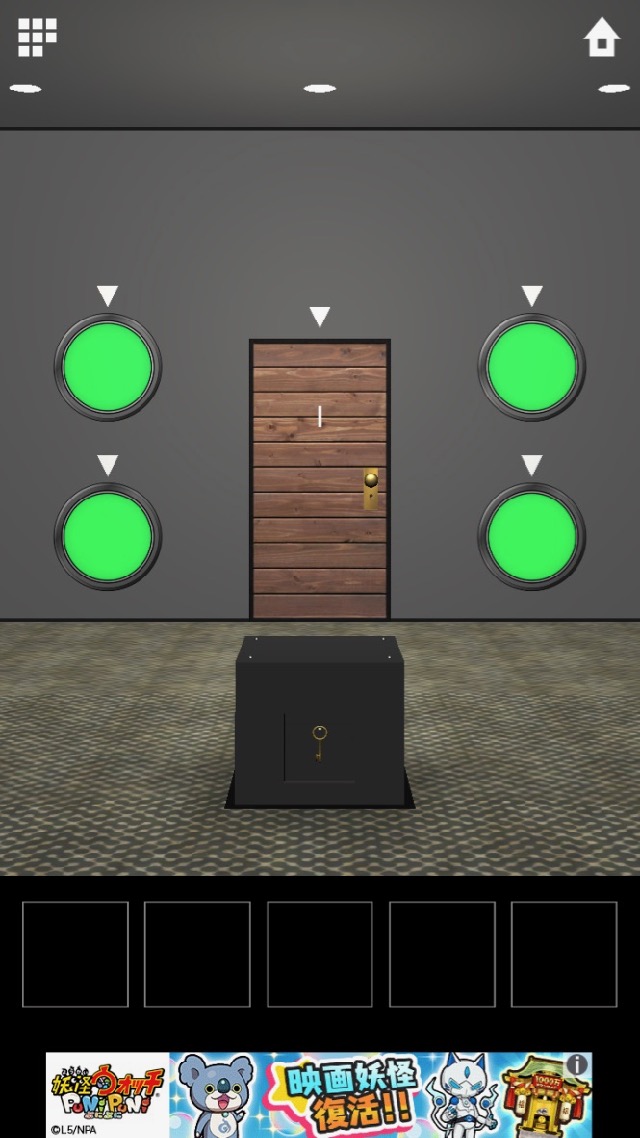 androidアプリ 脱出ゲーム DOOORS 5攻略スクリーンショット3