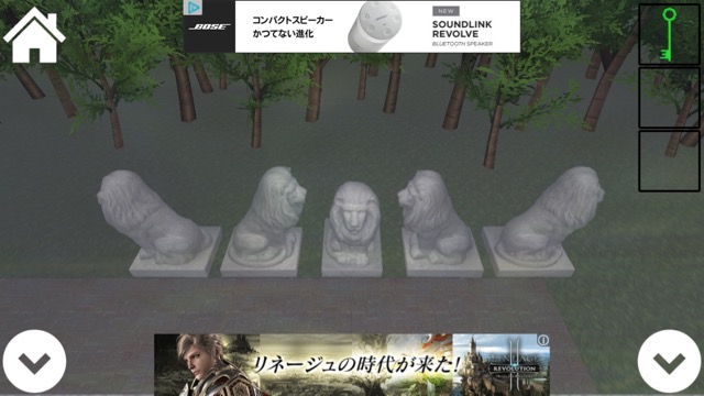 脱出ゲーム 博士からの挑戦状２ androidアプリスクリーンショット3