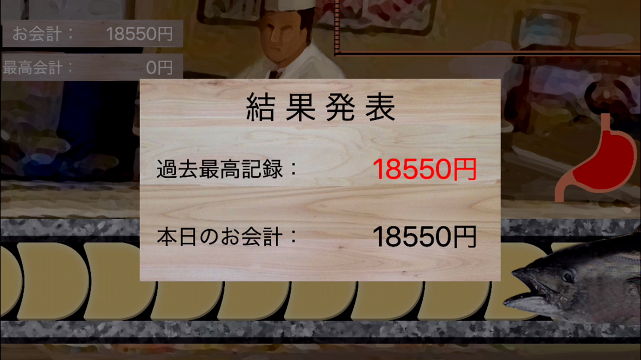 androidアプリ ツナ三昧 プチゲーシリーズ攻略スクリーンショット5