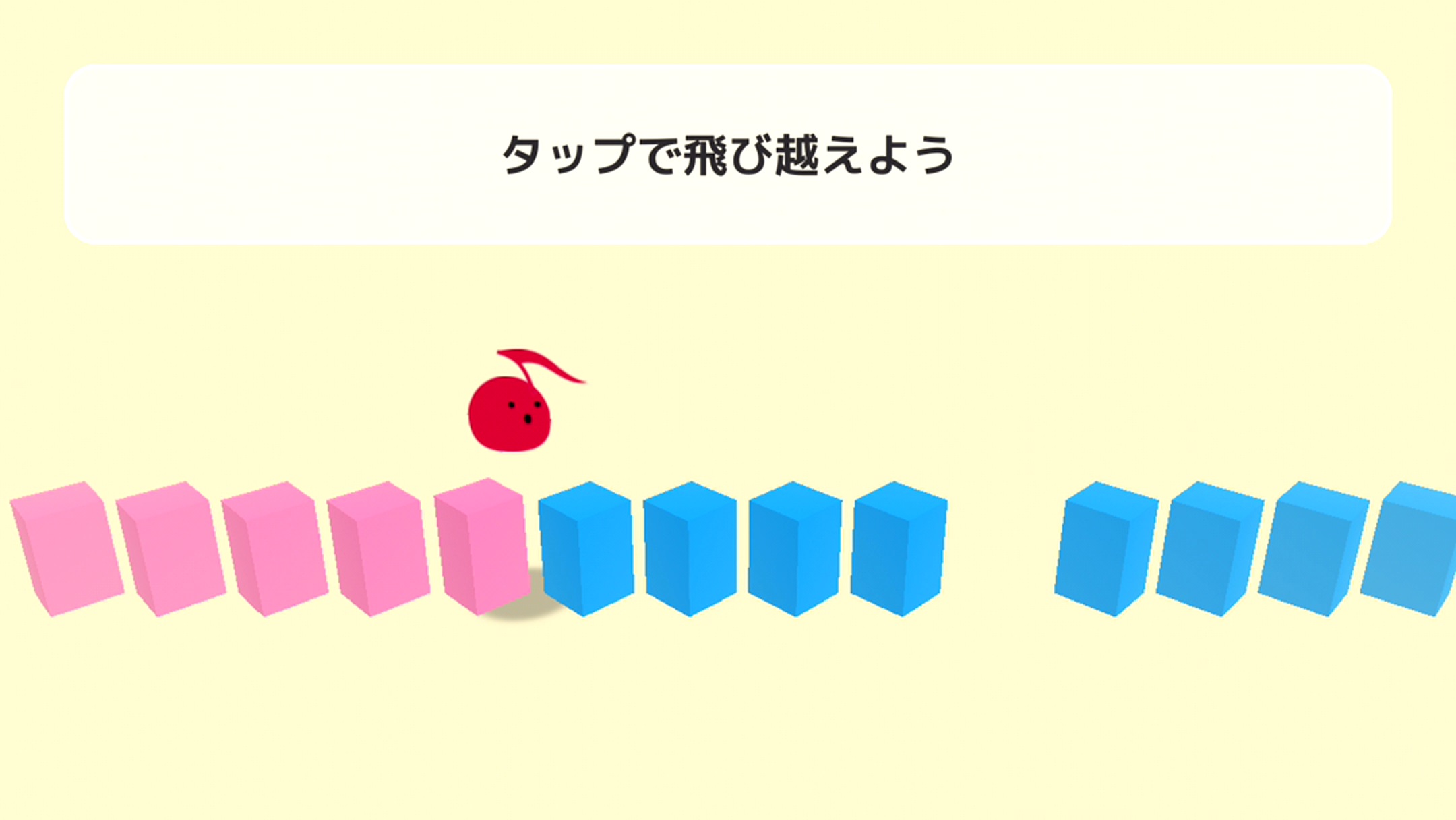 androidアプリ Steps!攻略スクリーンショット4