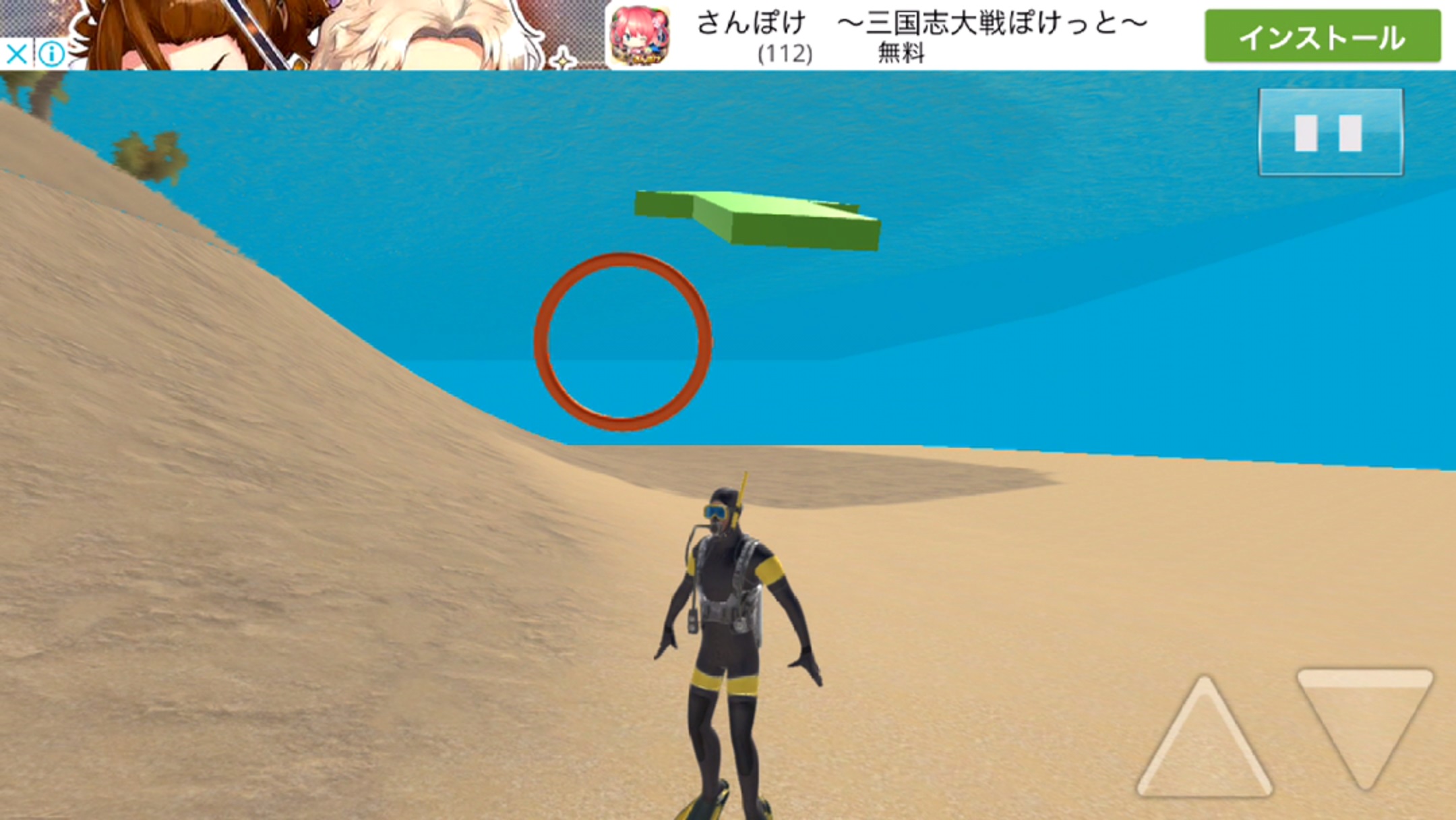スキューバダイビングディープシースイミングシミュレータ androidアプリスクリーンショット2