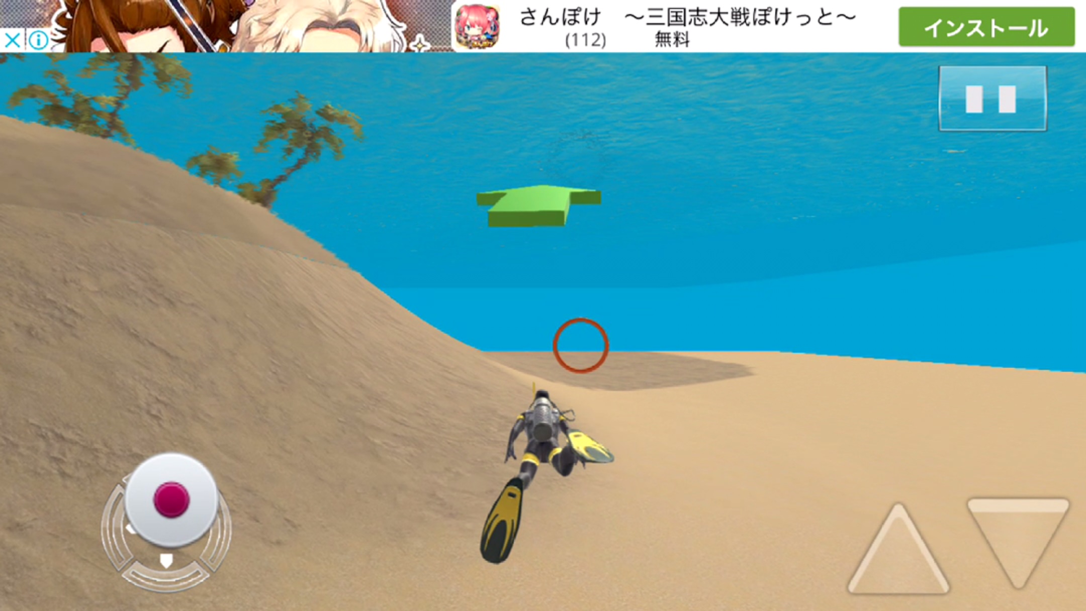 スキューバダイビングディープシースイミングシミュレータ androidアプリスクリーンショット3
