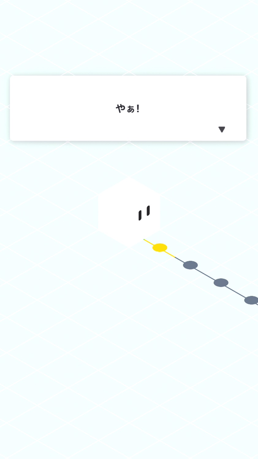 androidアプリ Fill6攻略スクリーンショット2