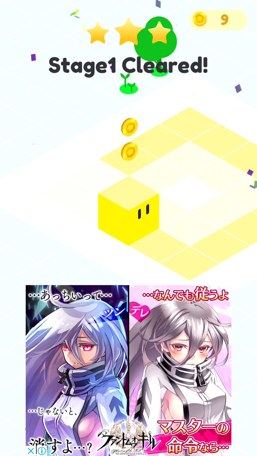 androidアプリ Fill6攻略スクリーンショット5
