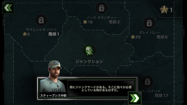 androidアプリ Zombie Gunship Survival(ゾンビ・ガンシップ・サバイバル)攻略スクリーンショット5