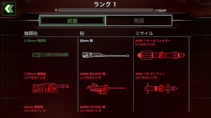 Zombie Gunship Survival(ゾンビ・ガンシップ・サバイバル) androidアプリスクリーンショット2