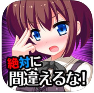 脱出ゲーム 赤か青の導火線を切れ！！のアプリアイコン