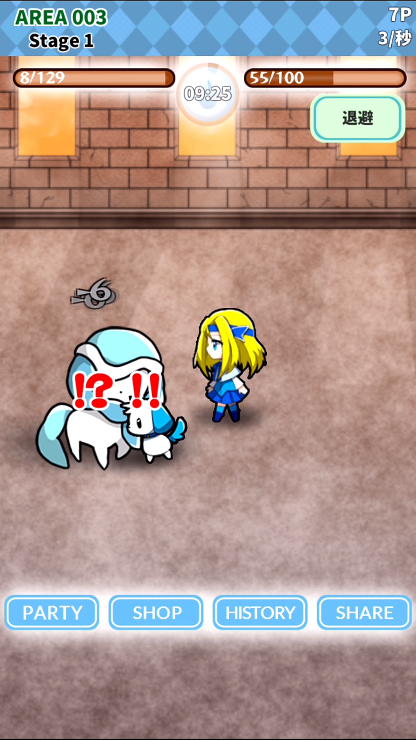大冒険！育成ゲーム ～アリスの冒険物語～ androidアプリスクリーンショット1