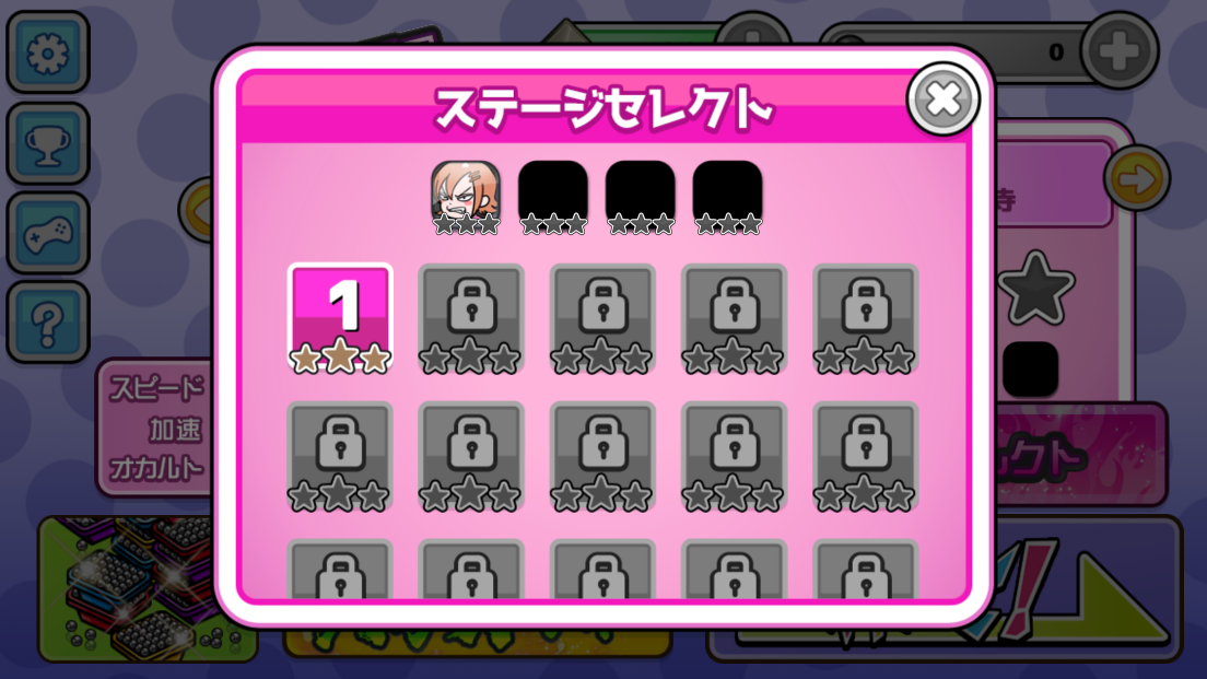 androidアプリ ぎゃんぷりん攻略スクリーンショット2