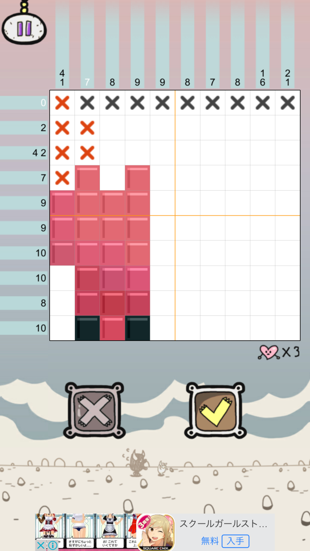 Picross Mon androidアプリスクリーンショット1