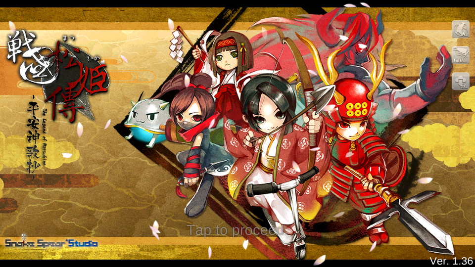 androidアプリ 戦国松姫伝（The Legend of Matsuhime）攻略スクリーンショット8