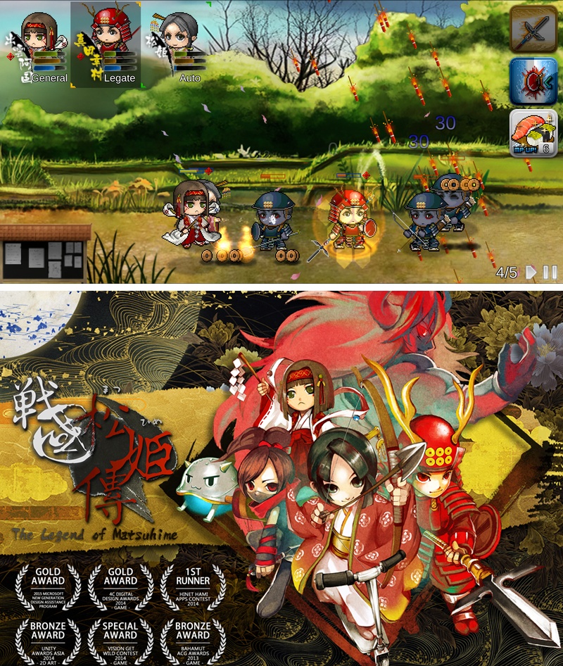 戦国松姫伝（The Legend of Matsuhime） androidアプリスクリーンショット1
