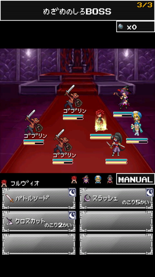 androidアプリ ひーろーずクエスト（ひろクエ）攻略スクリーンショット2
