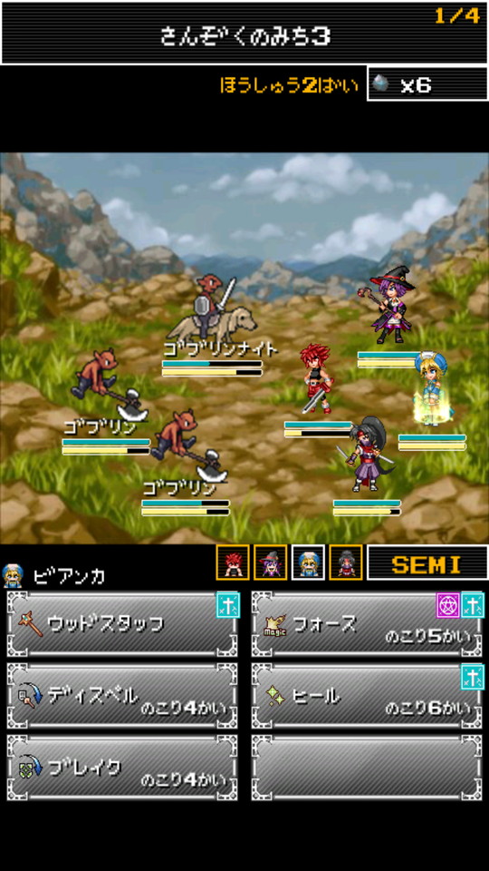 androidアプリ ひーろーずクエスト（ひろクエ）攻略スクリーンショット3