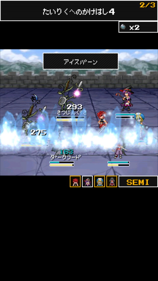 androidアプリ ひーろーずクエスト（ひろクエ）攻略スクリーンショット4