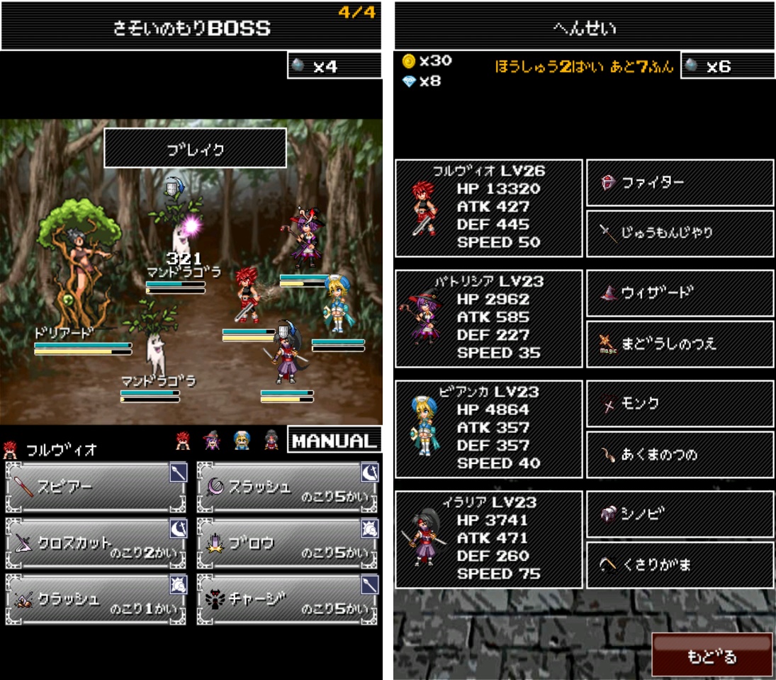 ひーろーずクエスト（ひろクエ） androidアプリスクリーンショット1