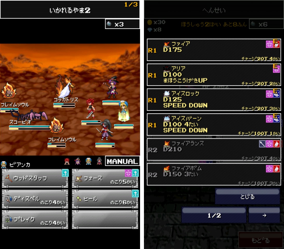 ひーろーずクエスト（ひろクエ） androidアプリスクリーンショット2