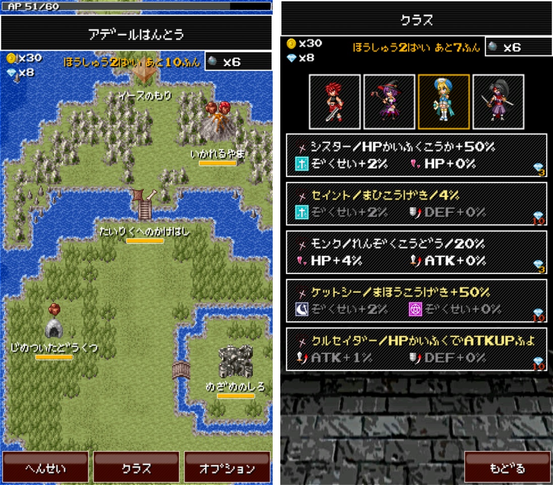 ひーろーずクエスト（ひろクエ） androidアプリスクリーンショット3