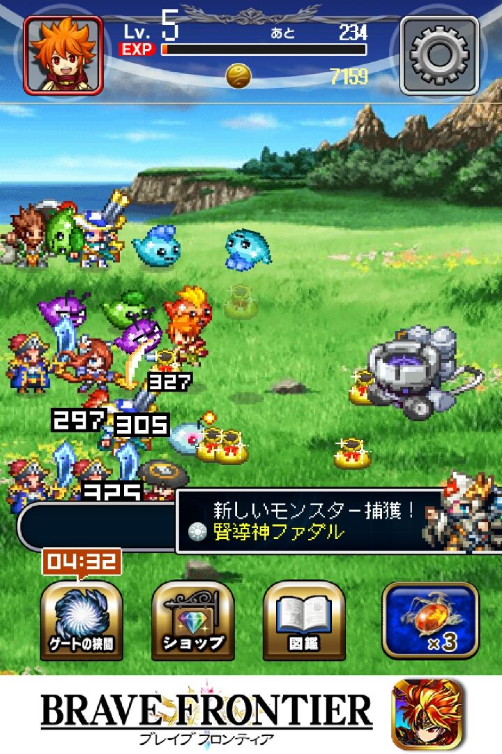 androidアプリ ブレイブフロンティア メモリーズ ～新米召喚師と心の精霊～攻略スクリーンショット4