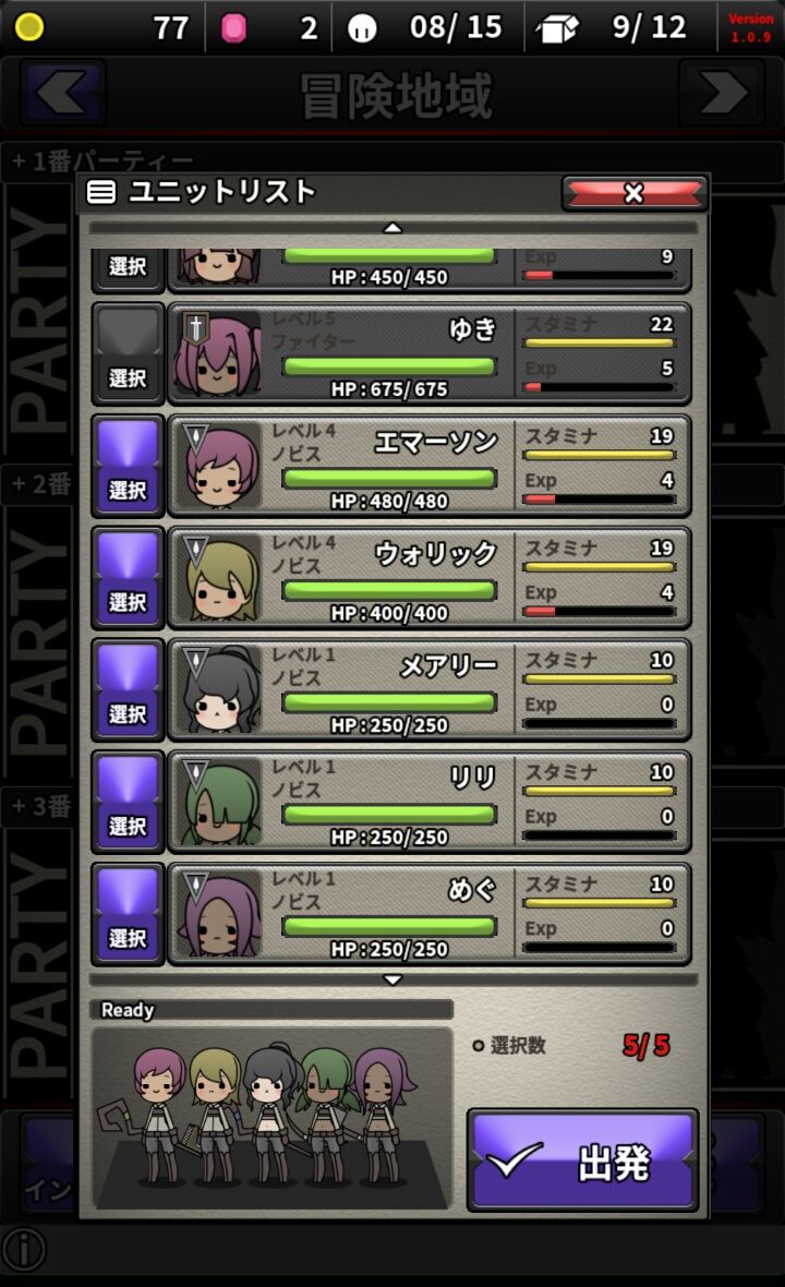 androidアプリ メイド イン ギルド(Made in Guild)攻略スクリーンショット2