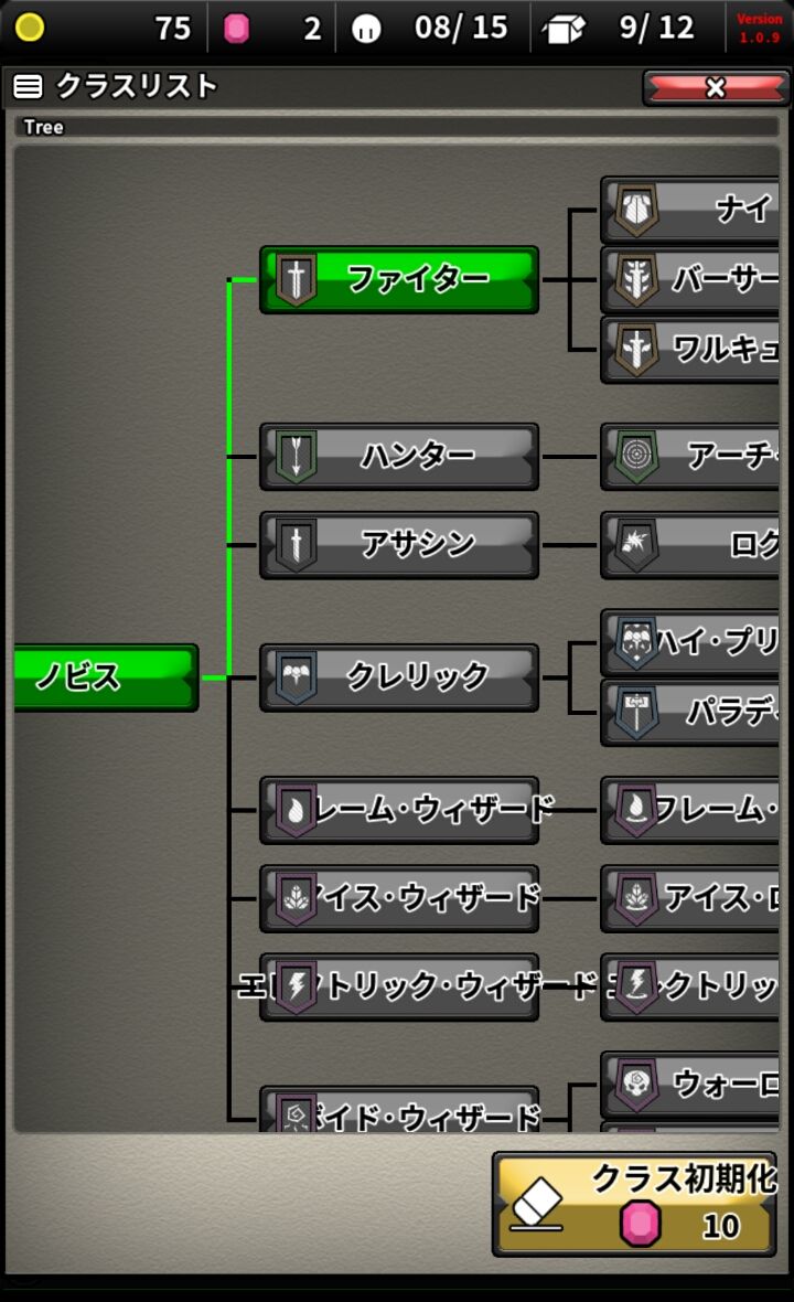 androidアプリ メイド イン ギルド(Made in Guild)攻略スクリーンショット5