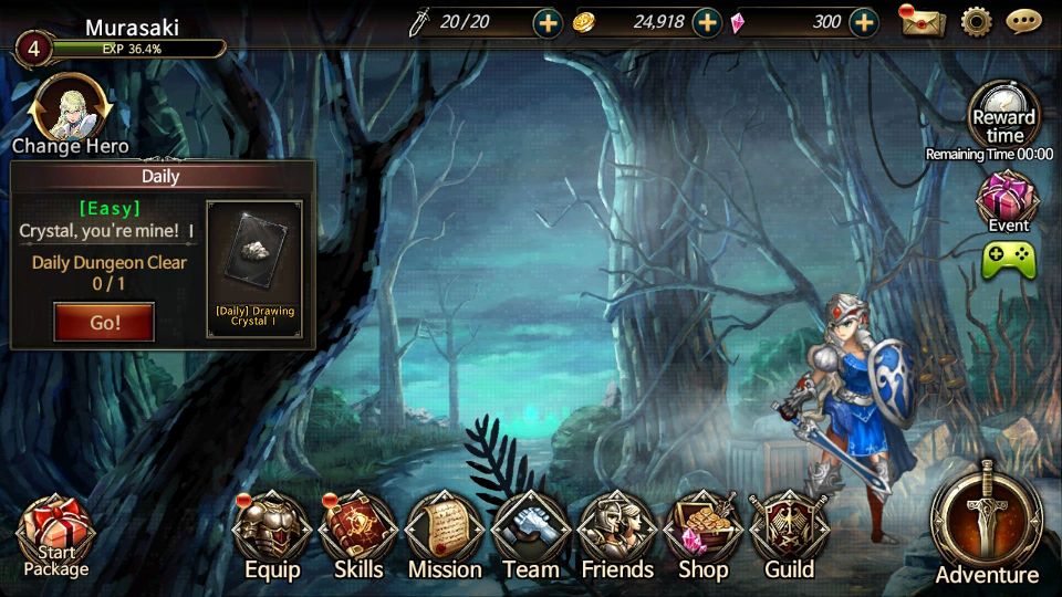 androidアプリ Disorder: The Lost Prince（ディスオーダー）攻略スクリーンショット4