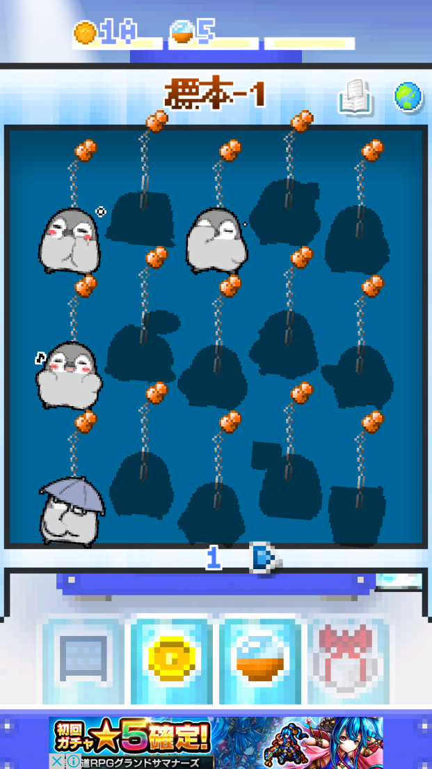ぺそぎんガチャガチャ androidアプリスクリーンショット2