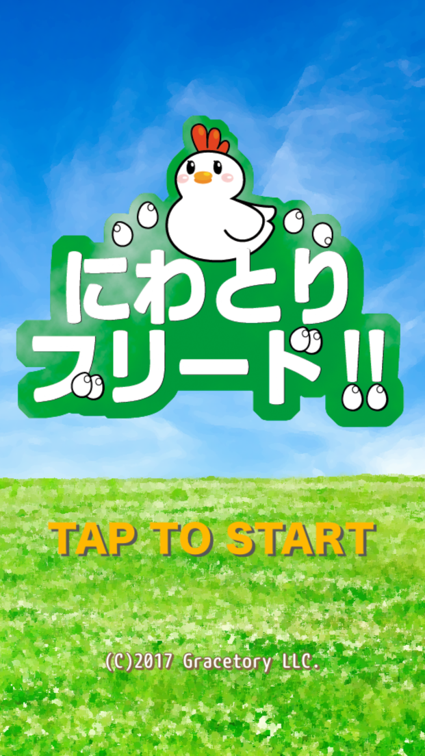 androidアプリ にわとりブリード！！攻略スクリーンショット1