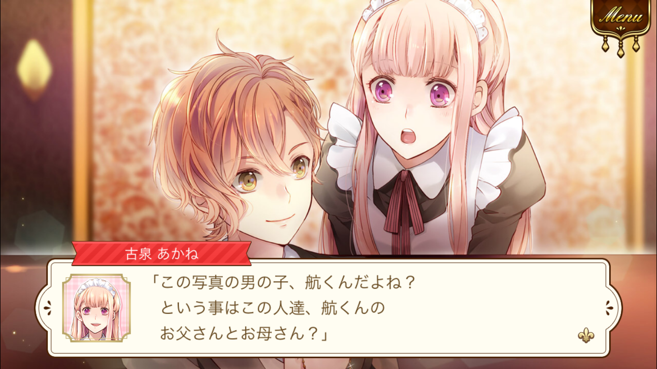 androidアプリ 学園CLUB～放課後のヒミツ～攻略スクリーンショット2