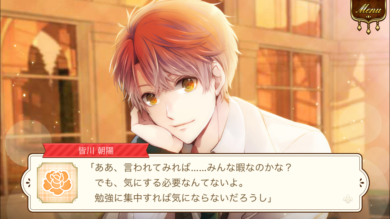 学園CLUB～放課後のヒミツ～ androidアプリスクリーンショット2