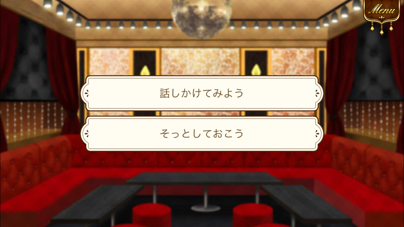 学園CLUB～放課後のヒミツ～ androidアプリスクリーンショット3