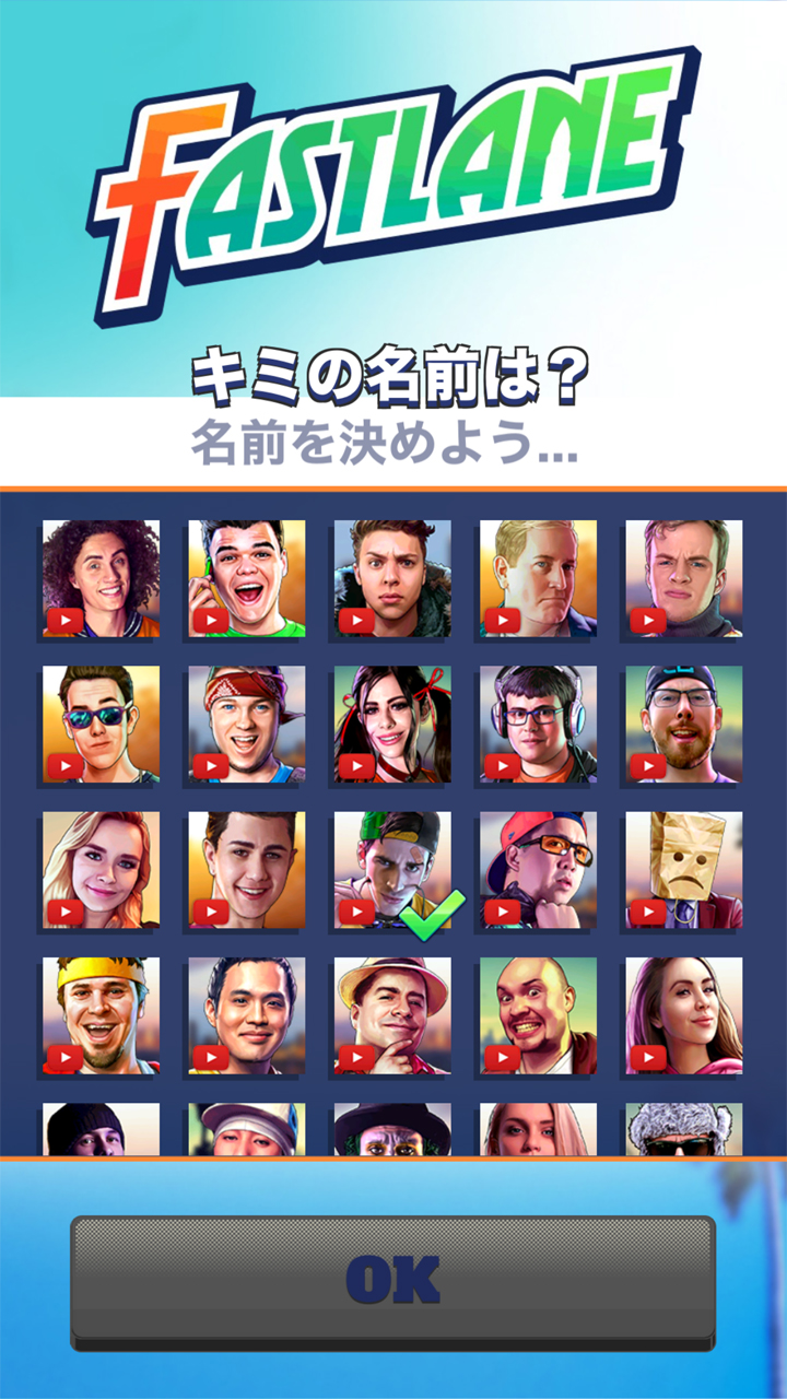 androidアプリ ファストレーン（FASTLANE） - 復讐のコンバットレース攻略スクリーンショット8