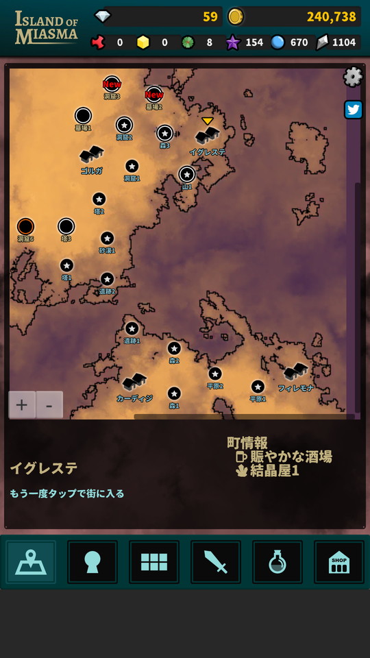 androidアプリ Island of Miasma（瘴気の島）攻略スクリーンショット1