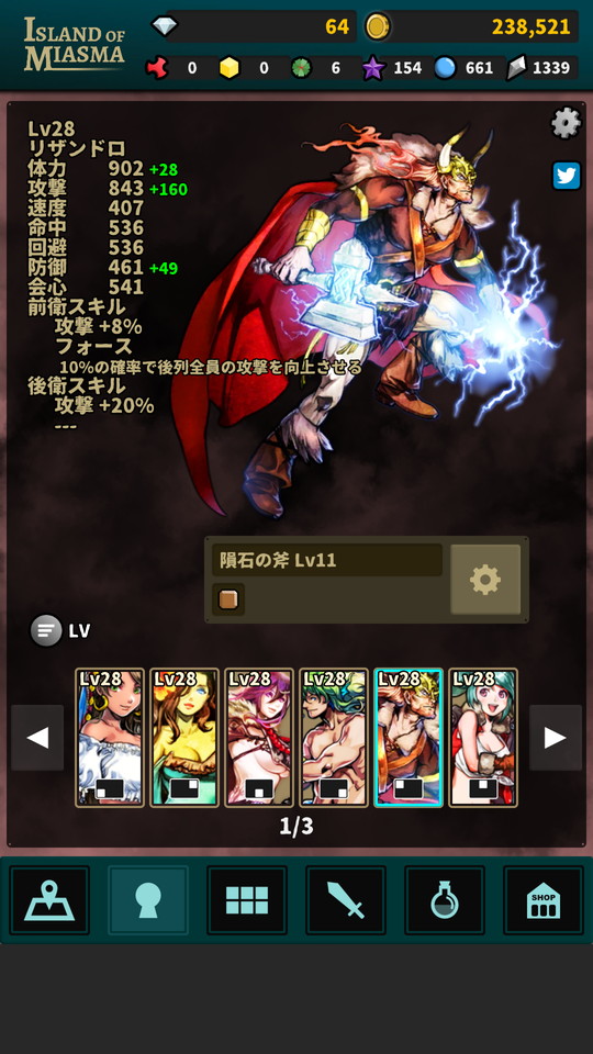 androidアプリ Island of Miasma（瘴気の島）攻略スクリーンショット5