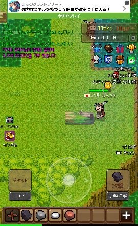 androidアプリ ストーンストライクオンライン:伝説のストーン攻略スクリーンショット3