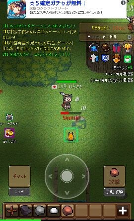 androidアプリ ストーンストライクオンライン:伝説のストーン攻略スクリーンショット4