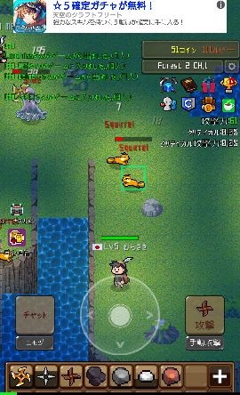 androidアプリ ストーンストライクオンライン:伝説のストーン攻略スクリーンショット7