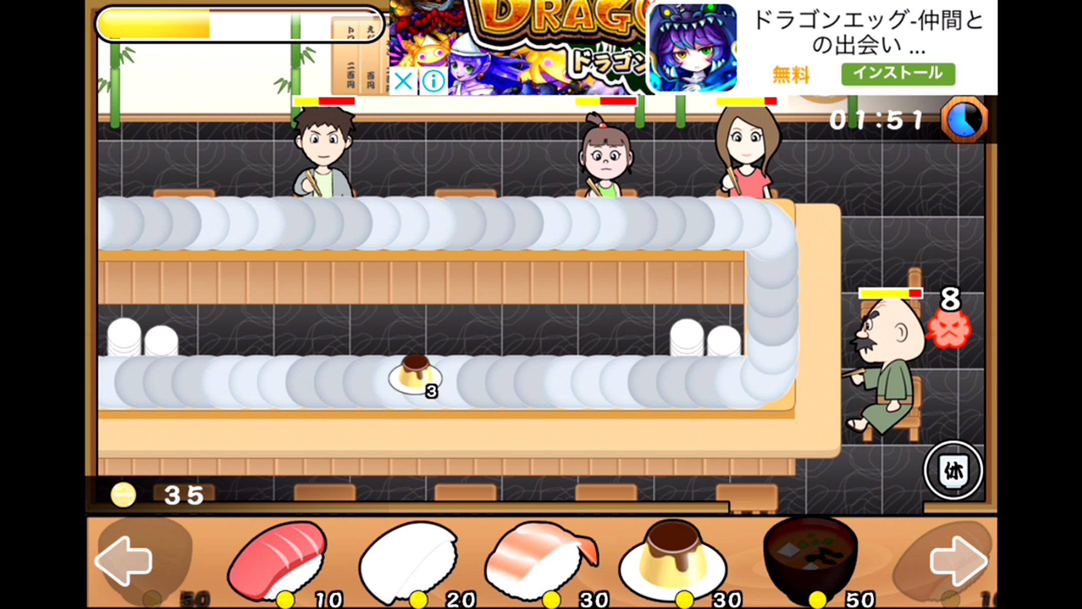 SushiEmpire androidアプリスクリーンショット2