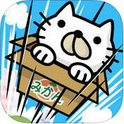 箱ねこジャンピングのアプリアイコン