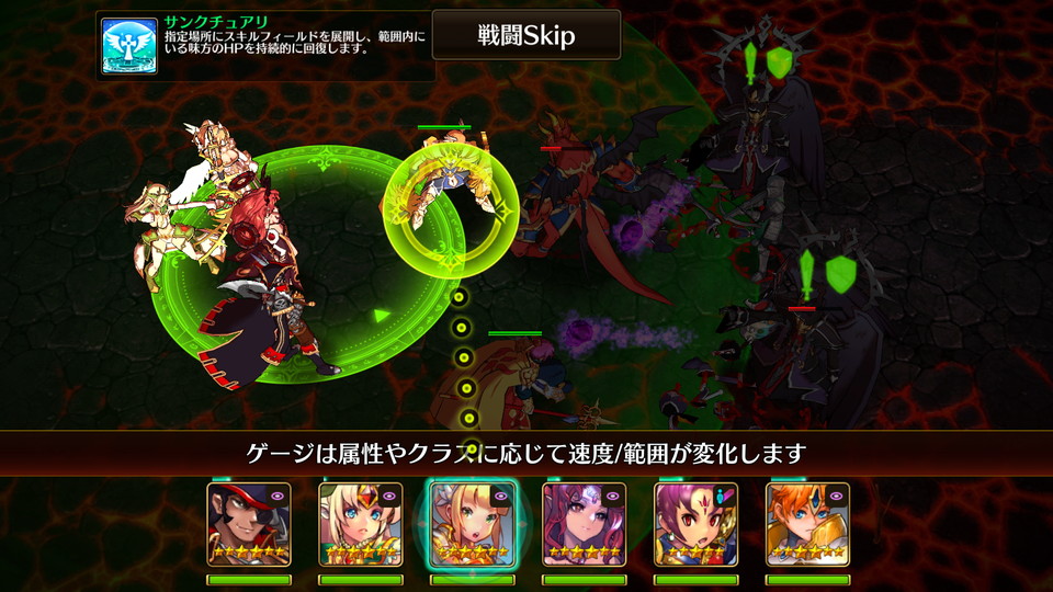 androidアプリ グランヴィリア ～遥かなる異郷～（グラビリ）攻略スクリーンショット4