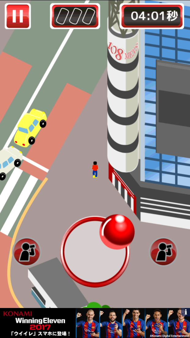 渋谷で鬼ごっこDX androidアプリスクリーンショット2