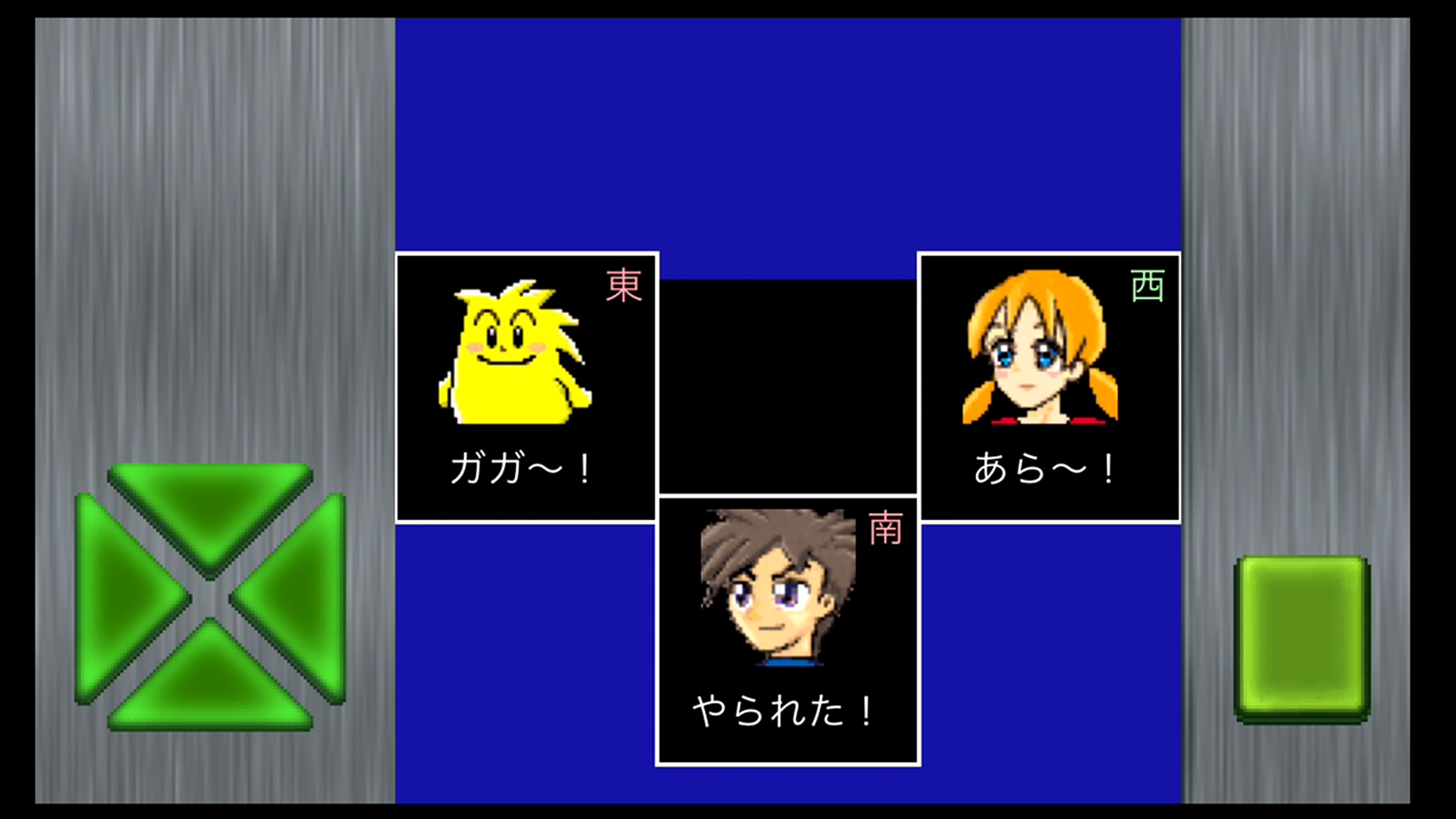 モバイル3人打ち麻雀 androidアプリスクリーンショット2