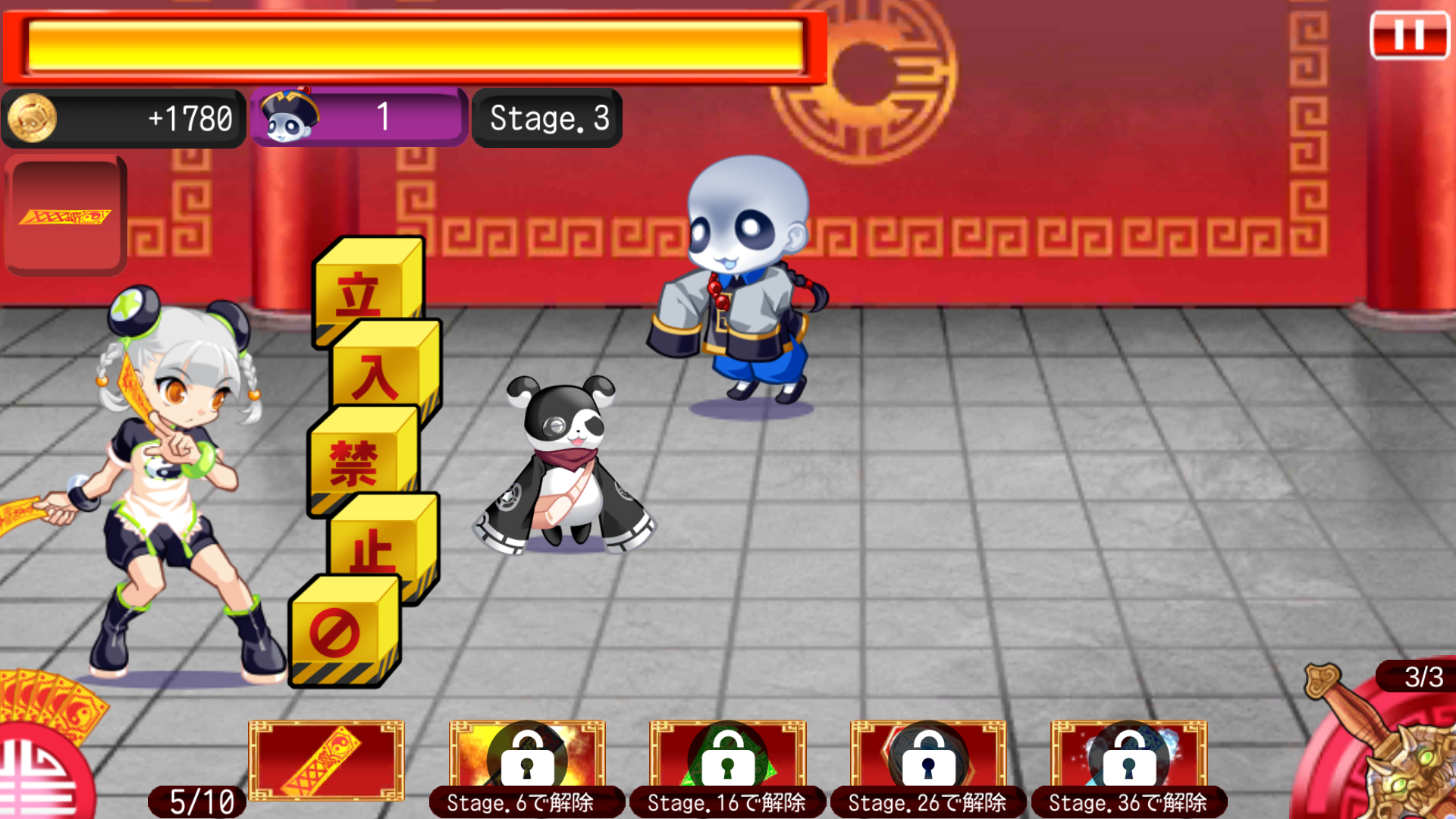 androidアプリ 来来！キョンシーラッシュ！女子高生vsキョンシー大乱闘バトル攻略スクリーンショット3