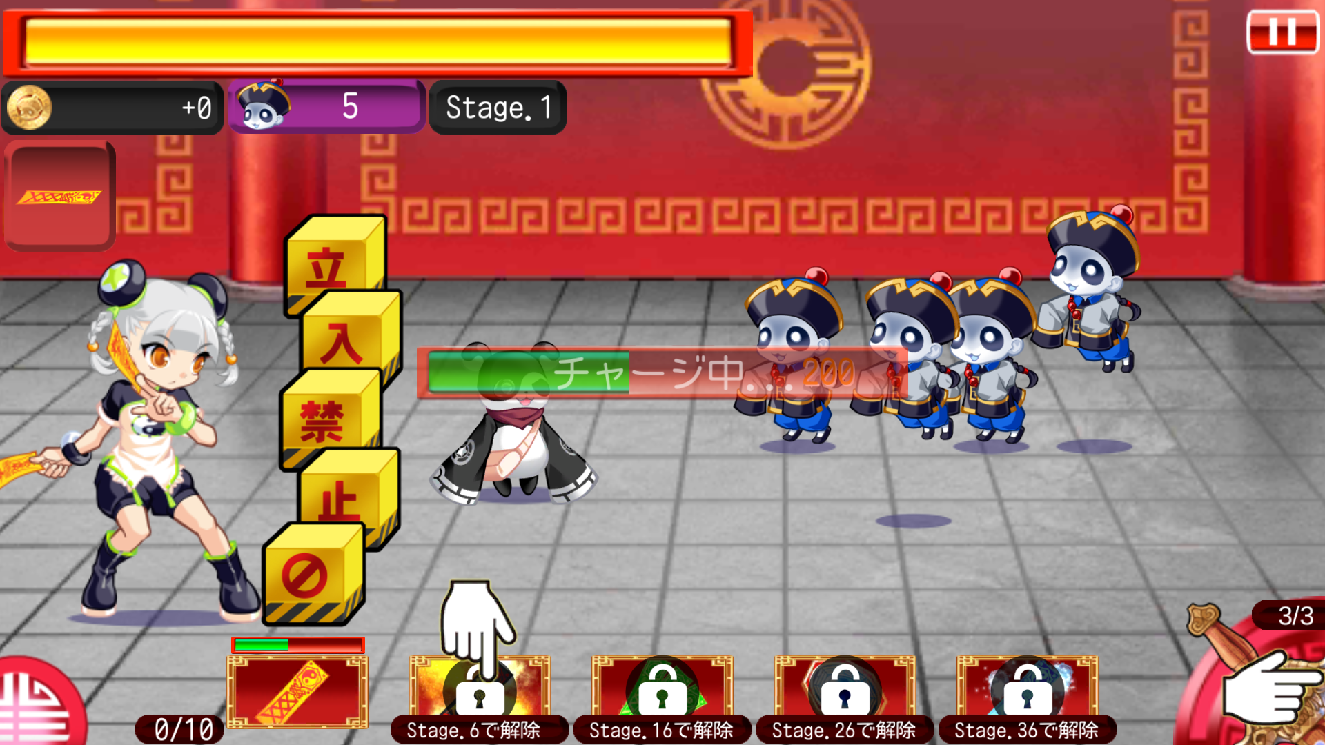 androidアプリ 来来！キョンシーラッシュ！女子高生vsキョンシー大乱闘バトル攻略スクリーンショット4