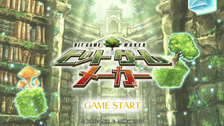 androidアプリ ビットゲームメーカー攻略スクリーンショット1