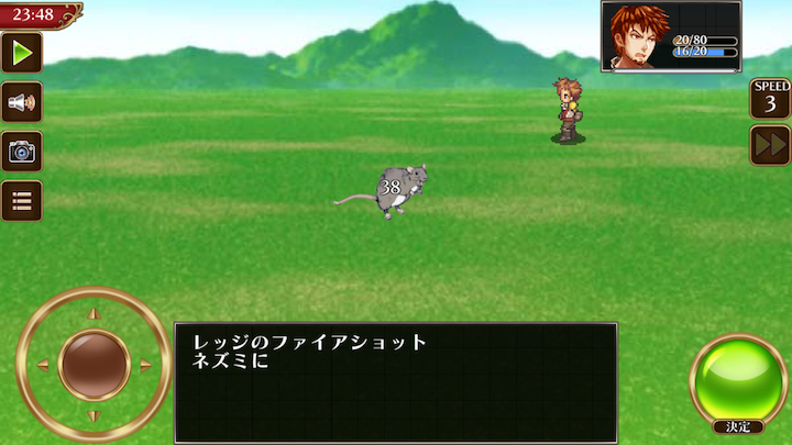 androidアプリ ビットゲームメーカー攻略スクリーンショット7