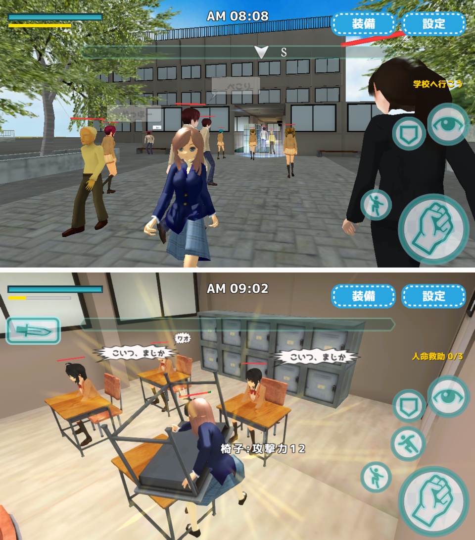 生徒会シミュレーター androidアプリスクリーンショット1