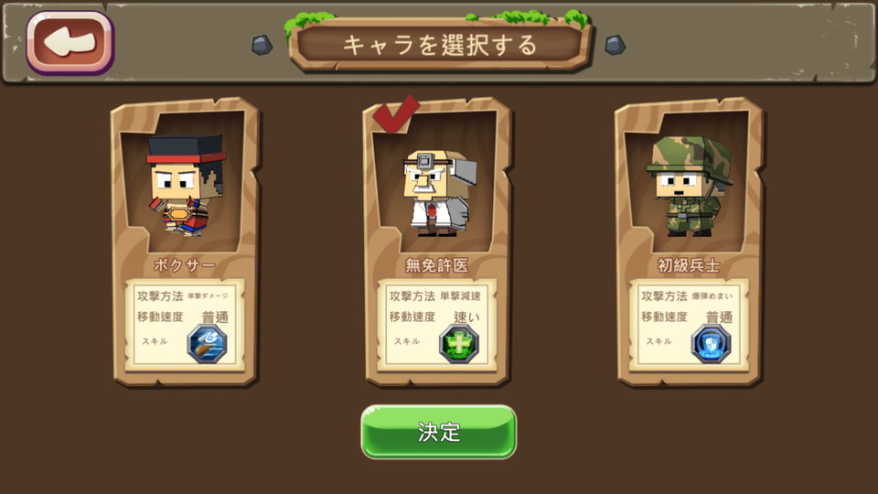 androidアプリ Don’t Catch Me（オンライン鬼ごっこ）攻略スクリーンショット1