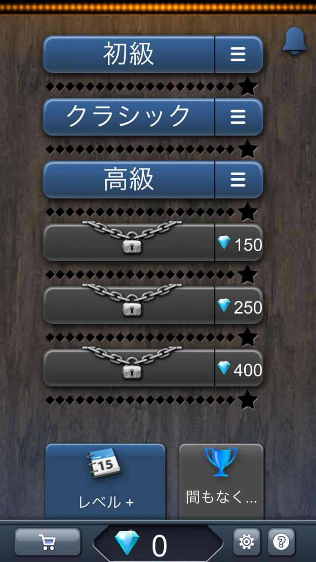 androidアプリ レーザーパズル攻略スクリーンショット1